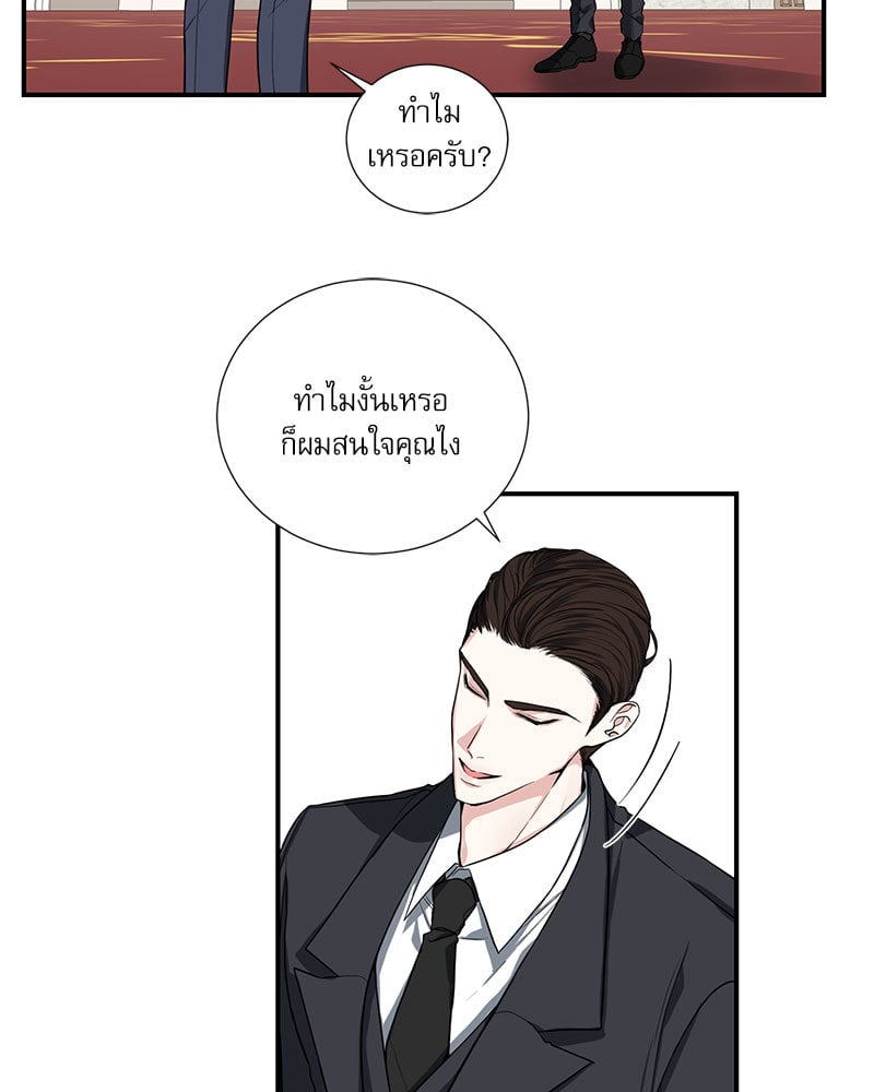 หน้า 65