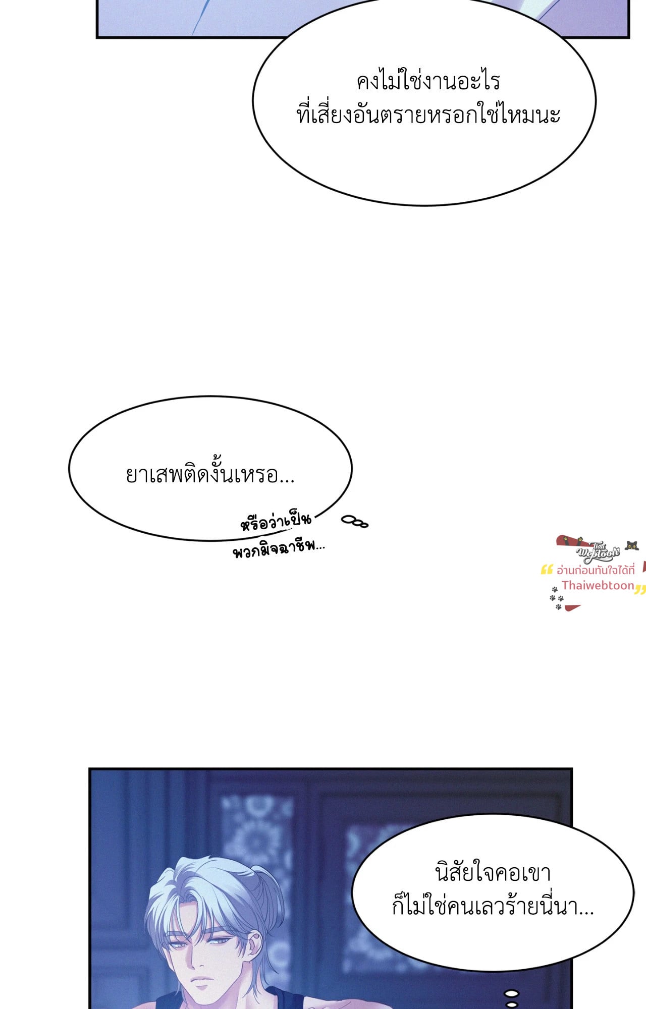 หน้า 65