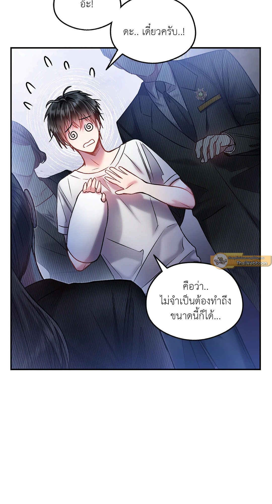 หน้า 73