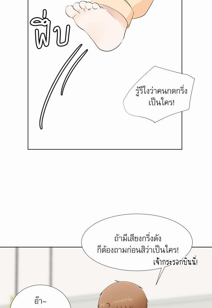 หน้า 51