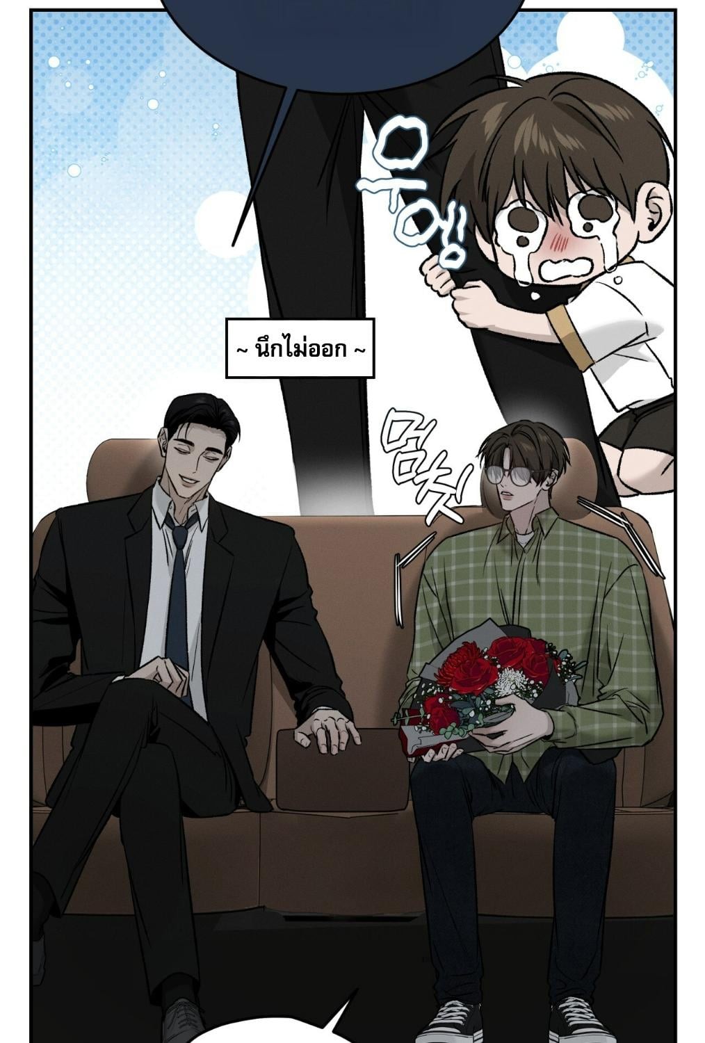 หน้า 87