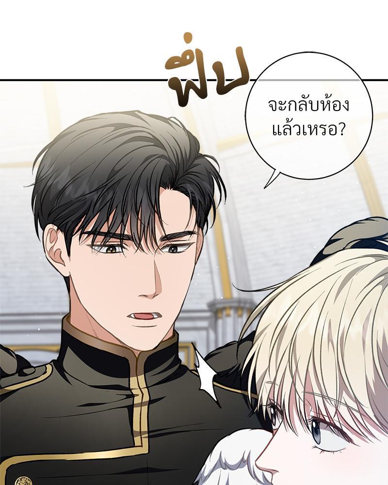 หน้า 97