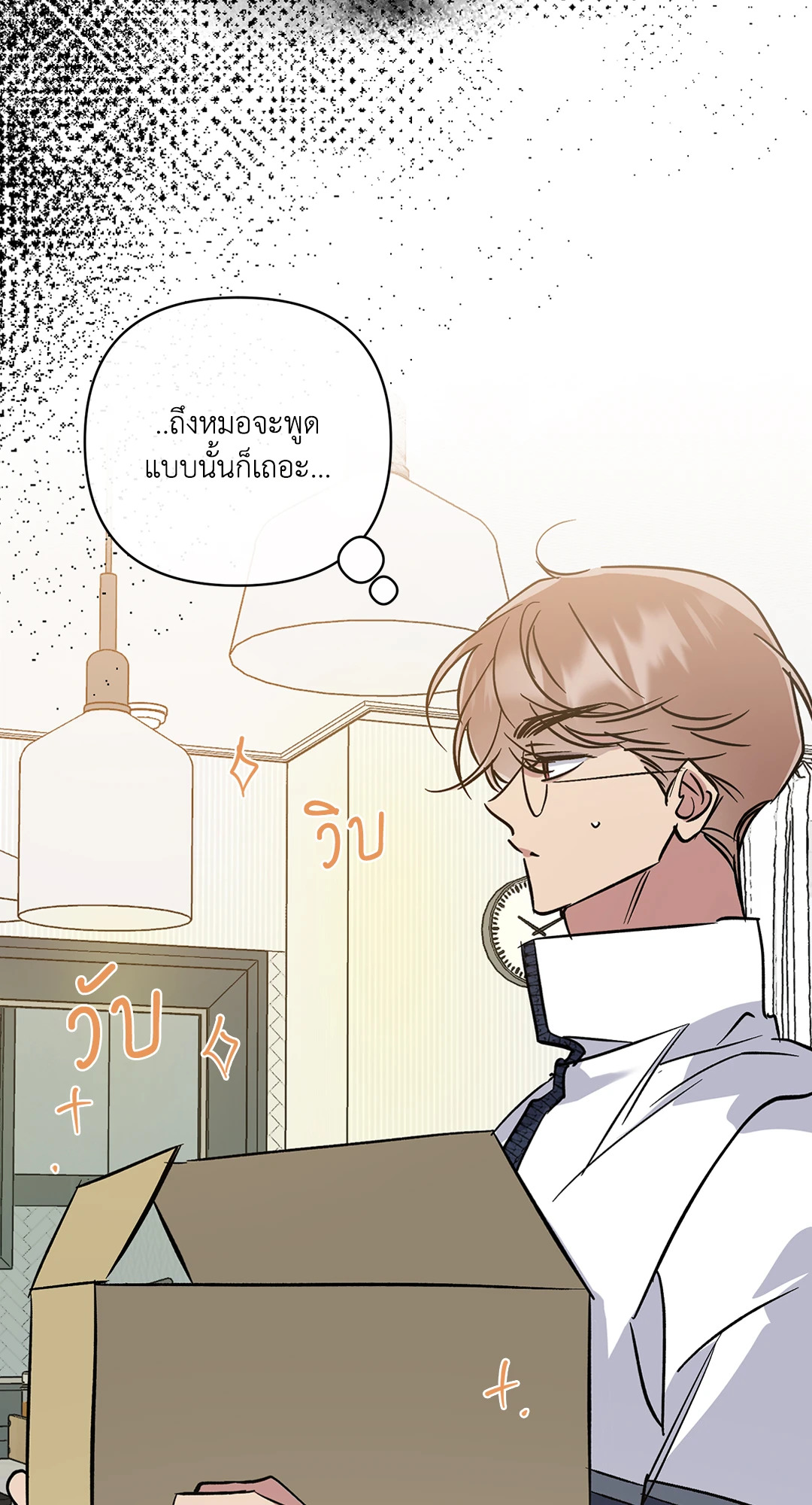 หน้า 59