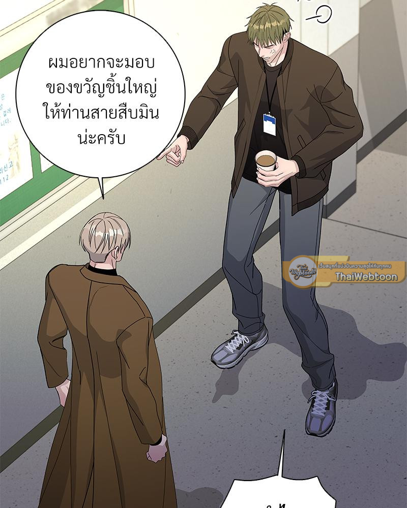 หน้า 86