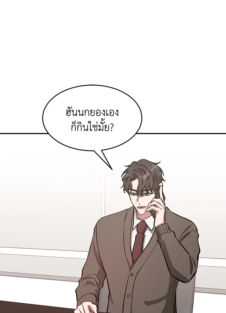 หน้า 47