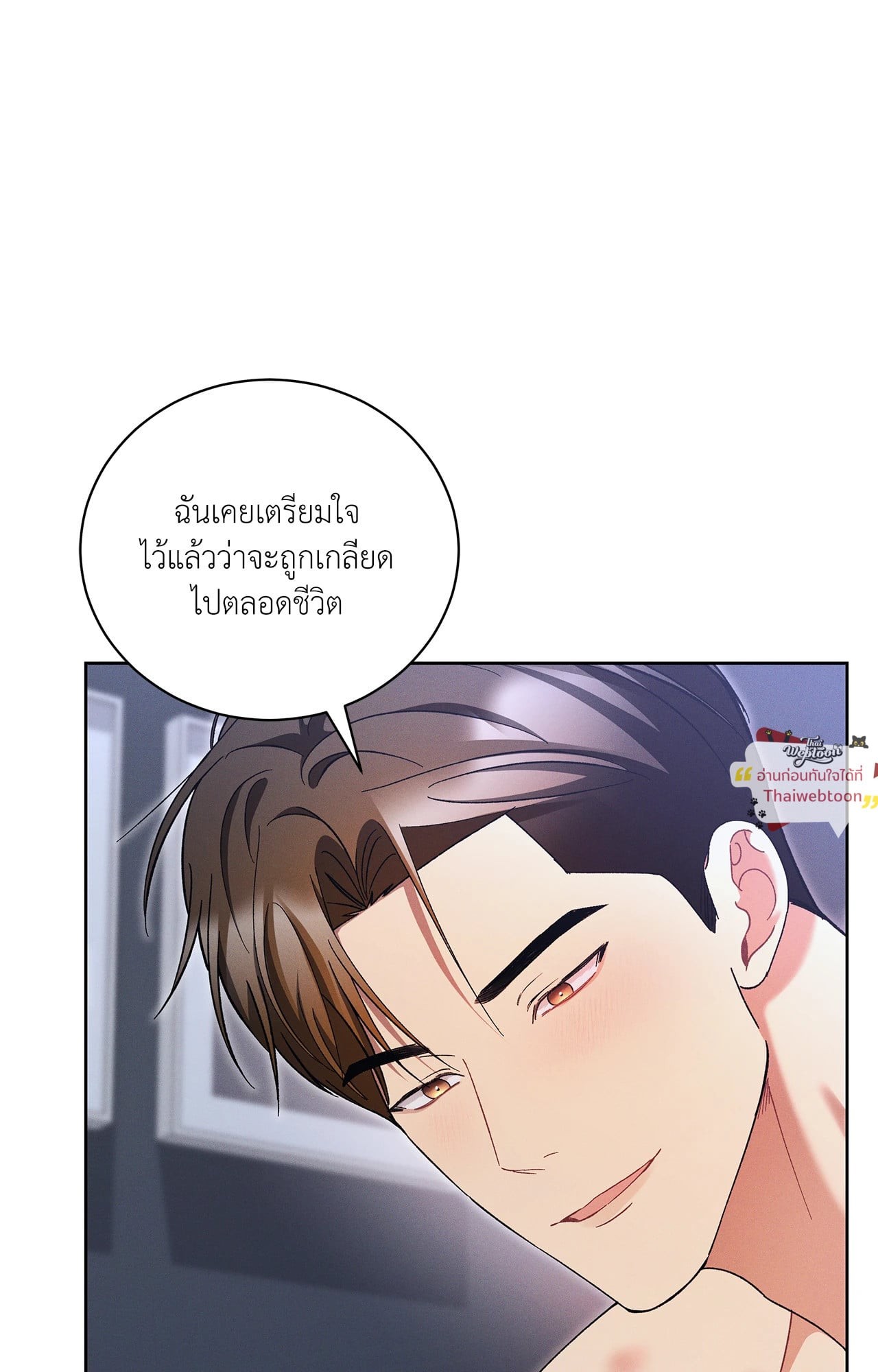 หน้า 88