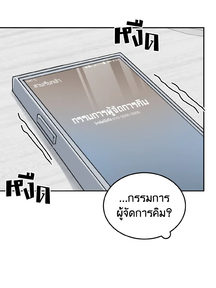 หน้า 64