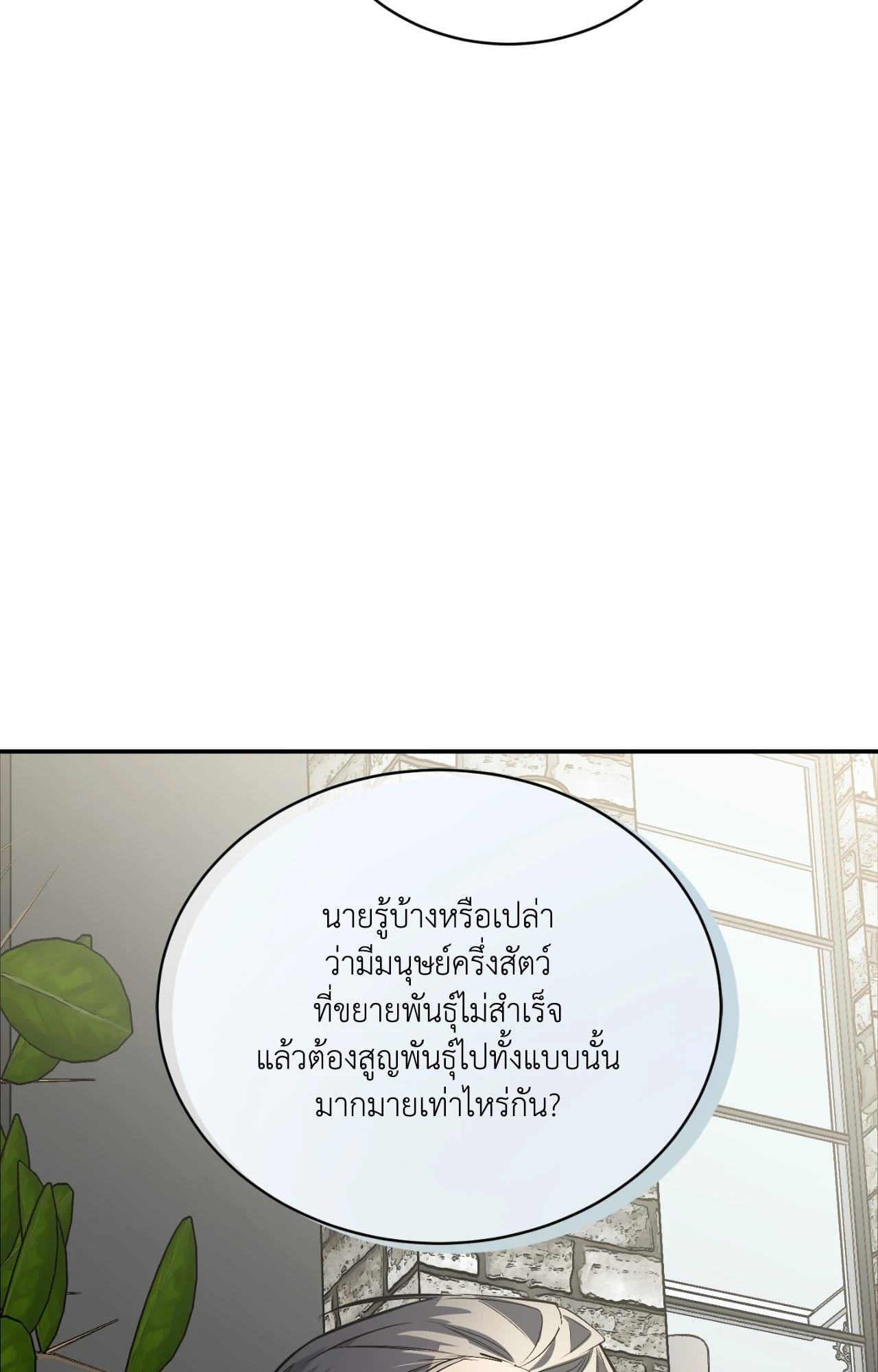 หน้า 96