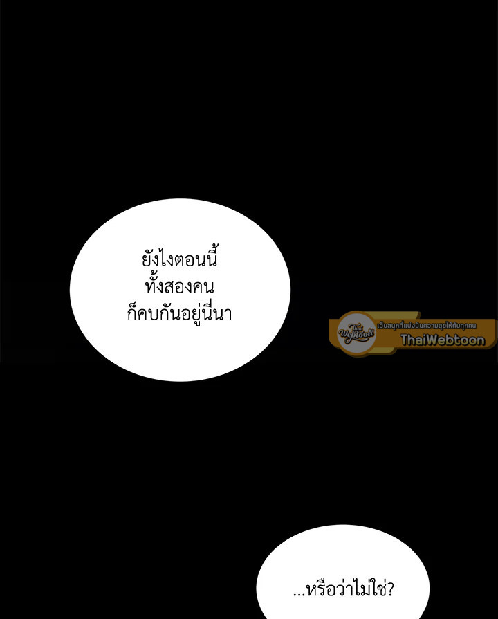 หน้า 81