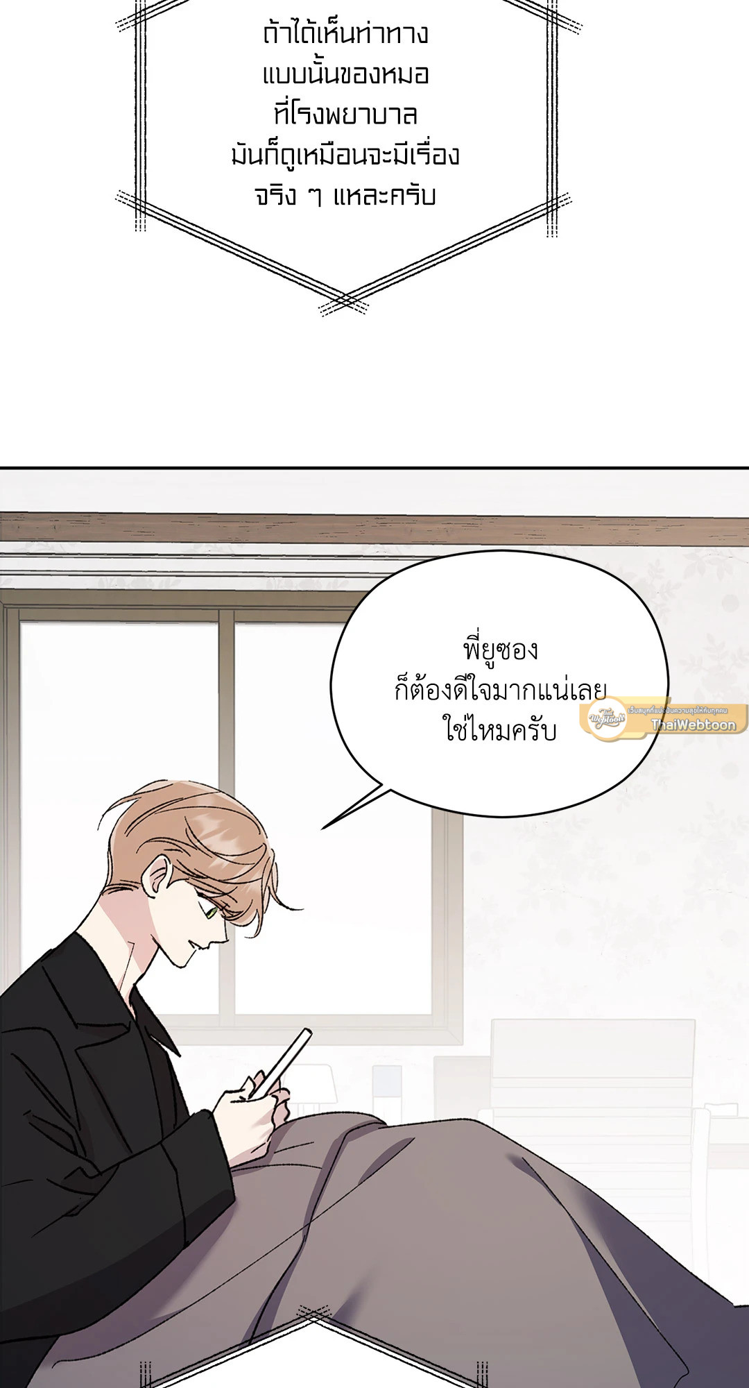 หน้า 58