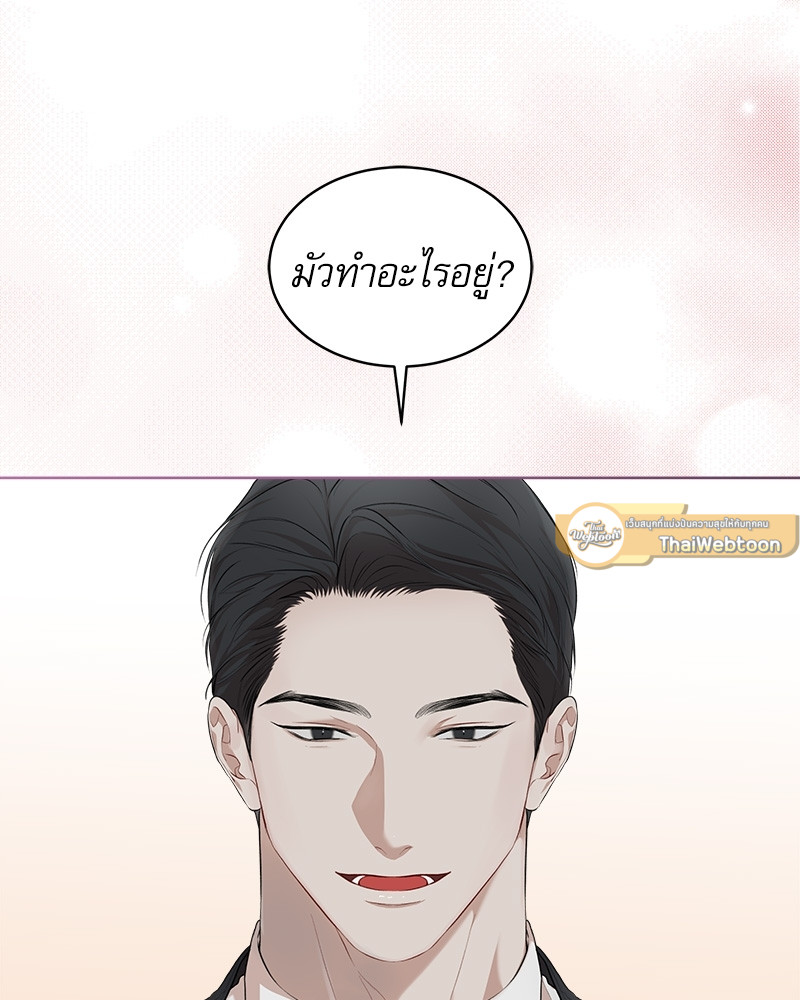 หน้า 103