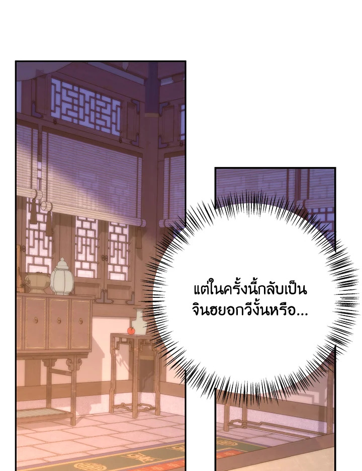 หน้า 80