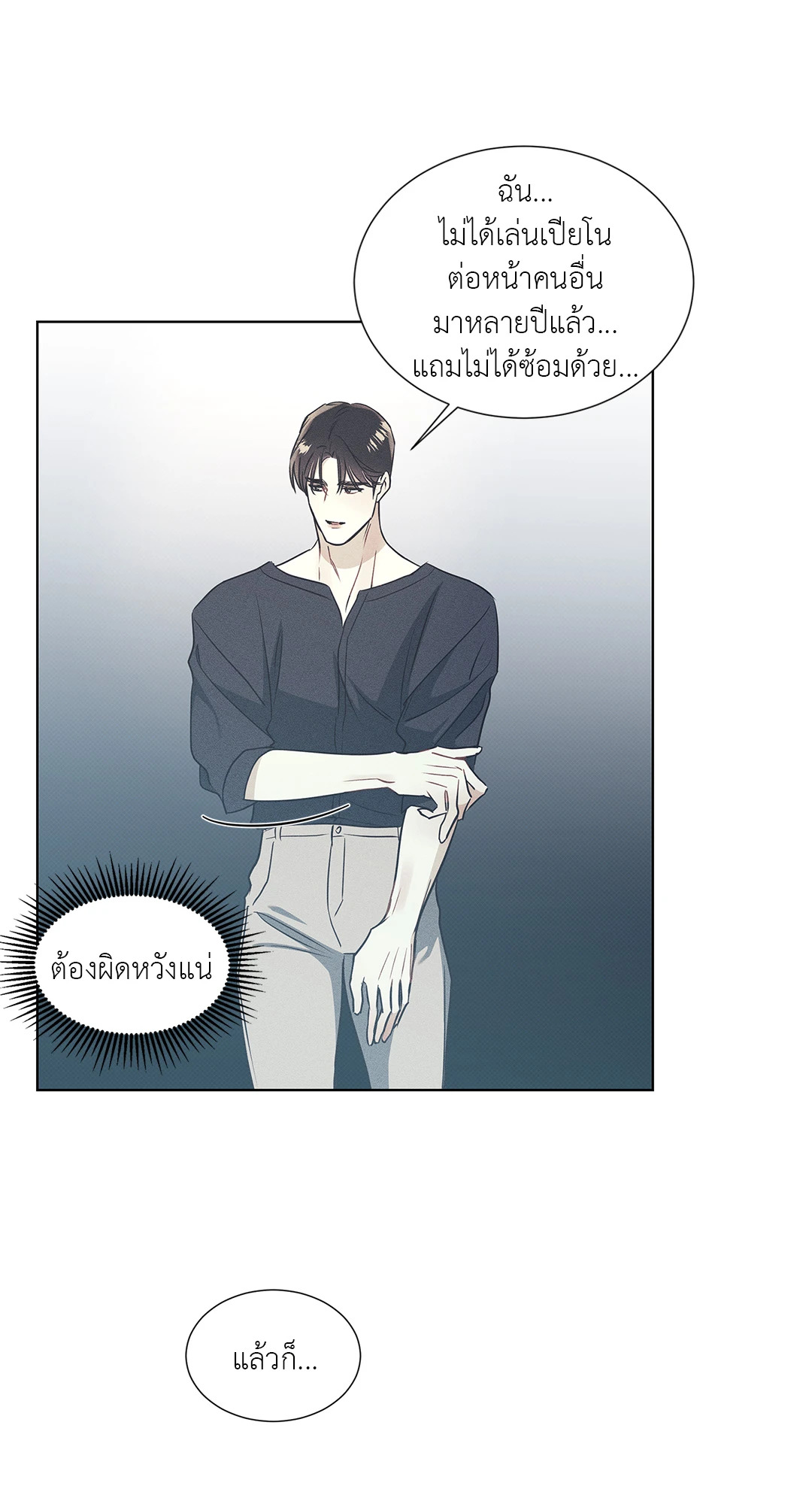 หน้า 35