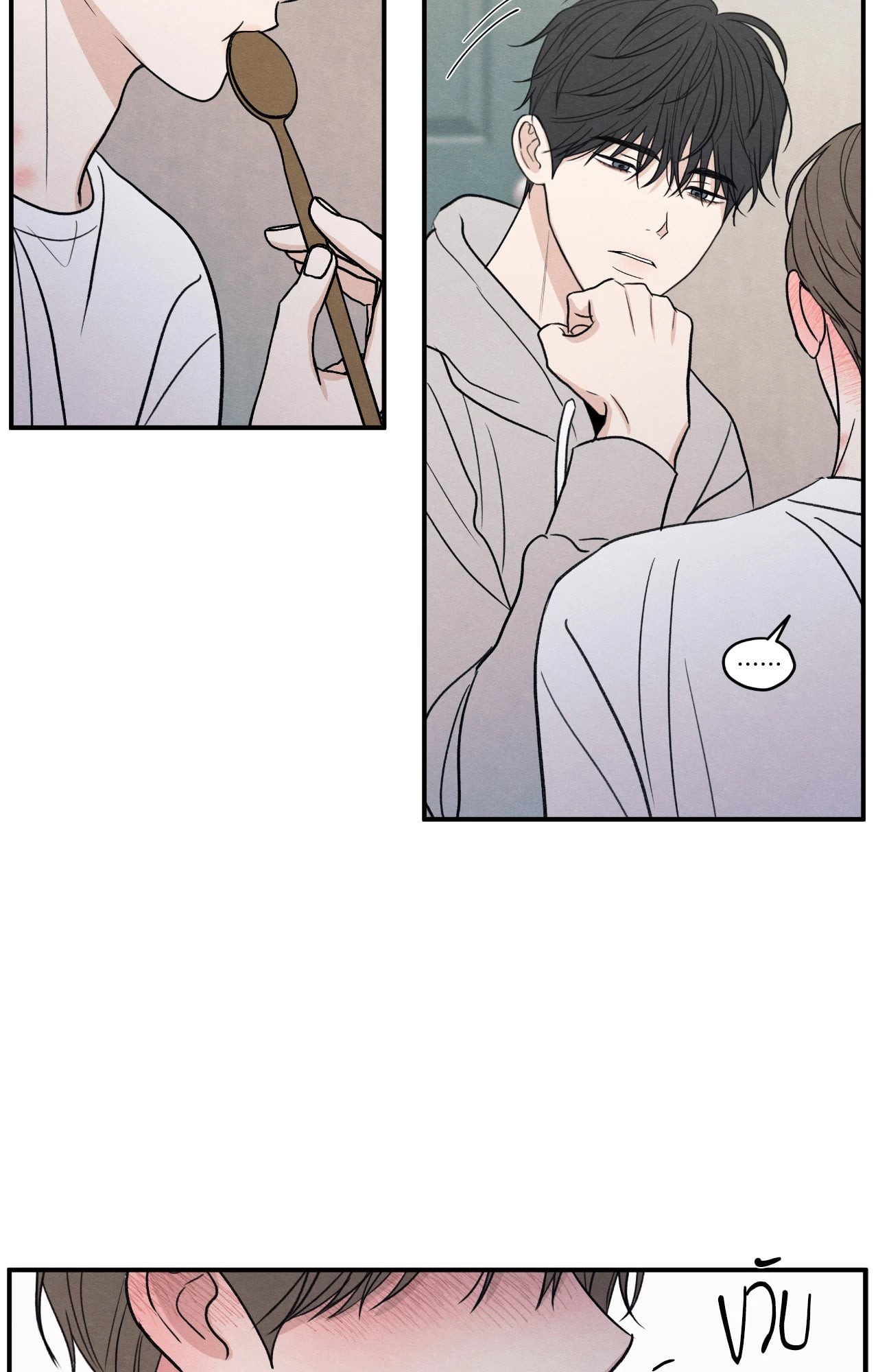 หน้า 43