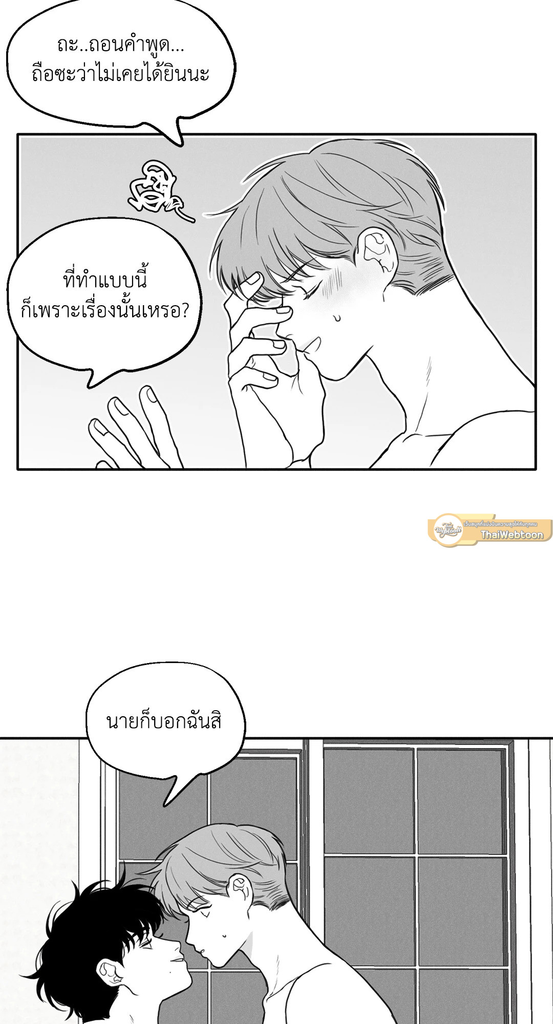 หน้า 37