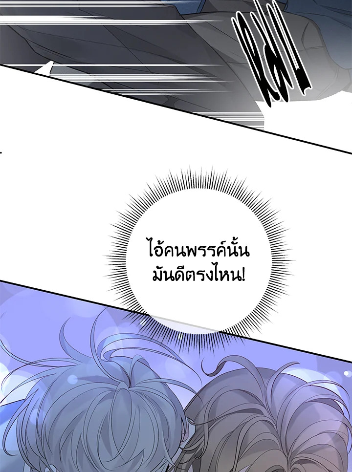 หน้า 104