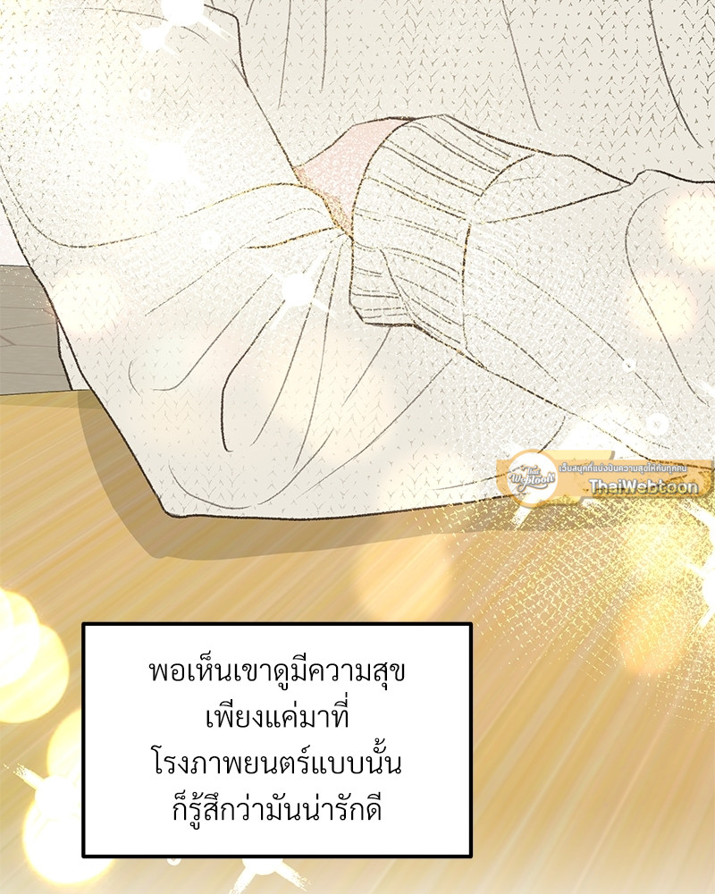 หน้า 101