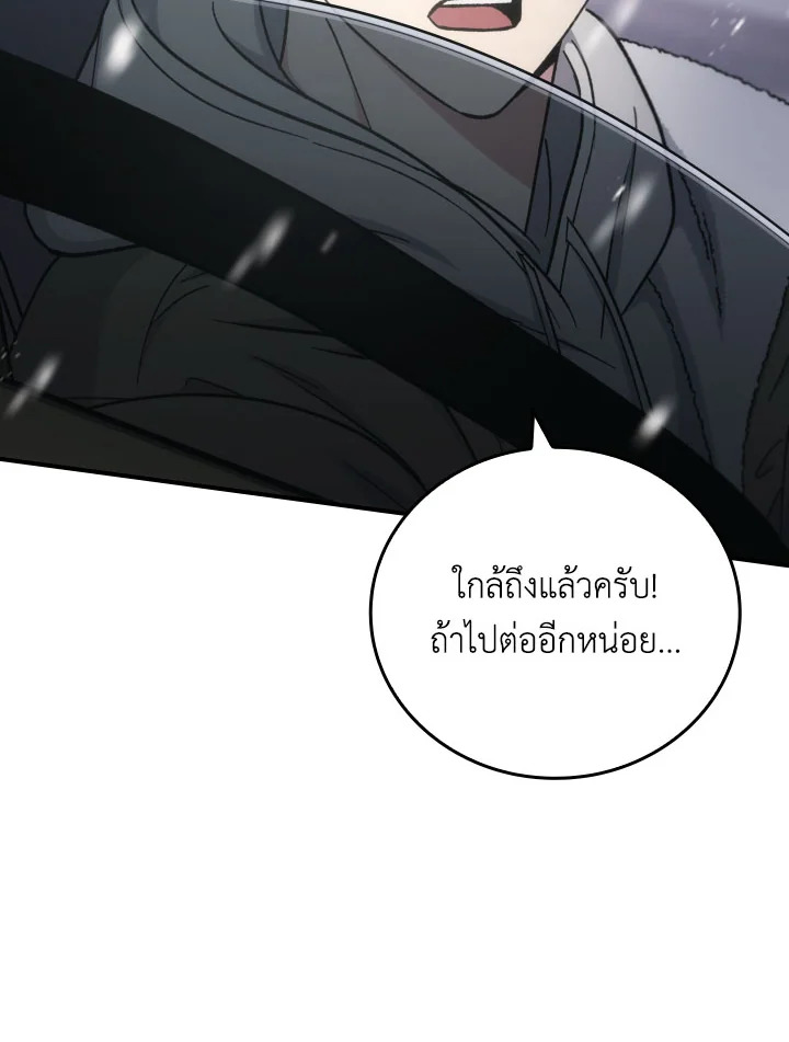 หน้า 104