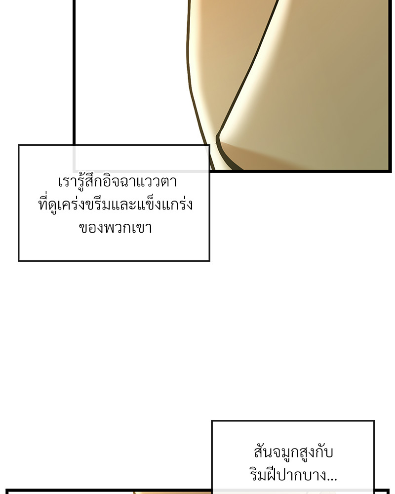 หน้า 103