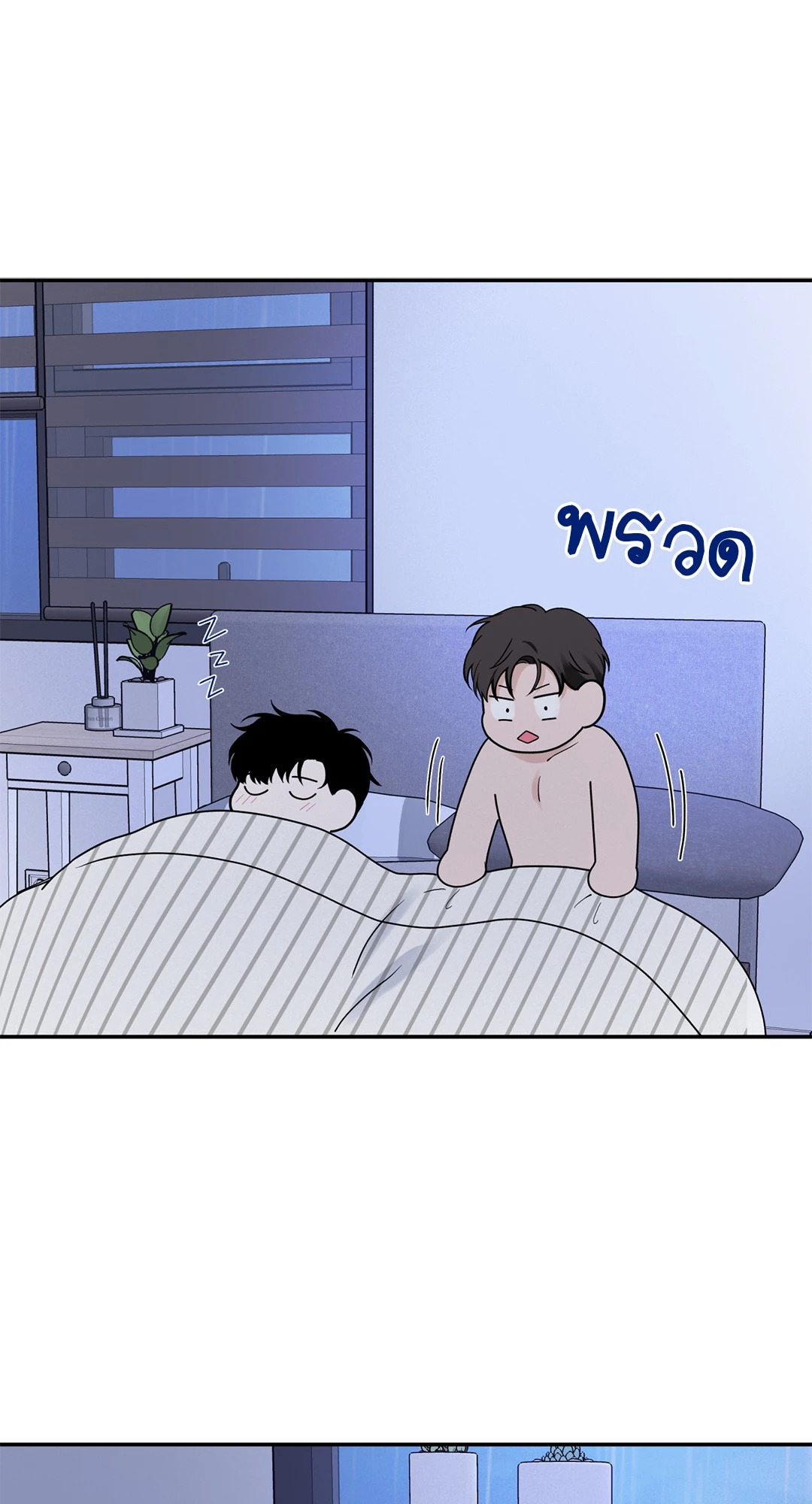 หน้า 66