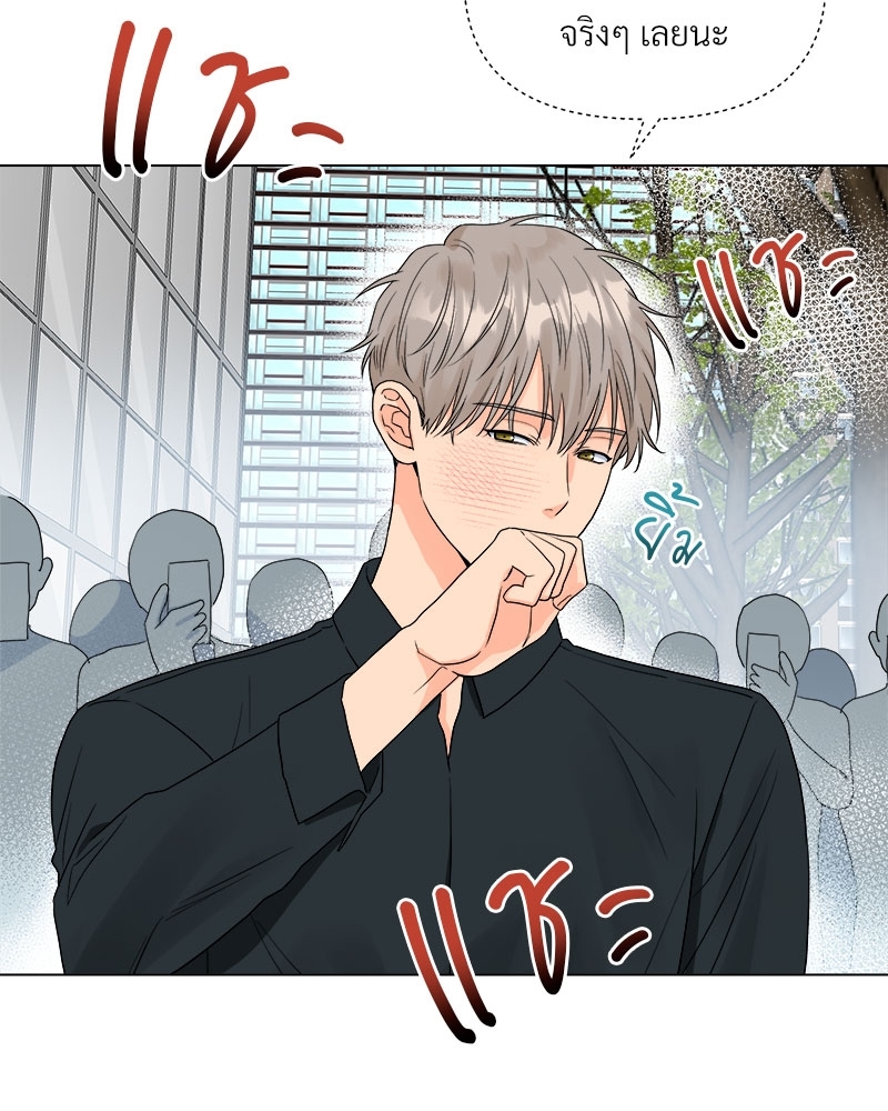 หน้า 92