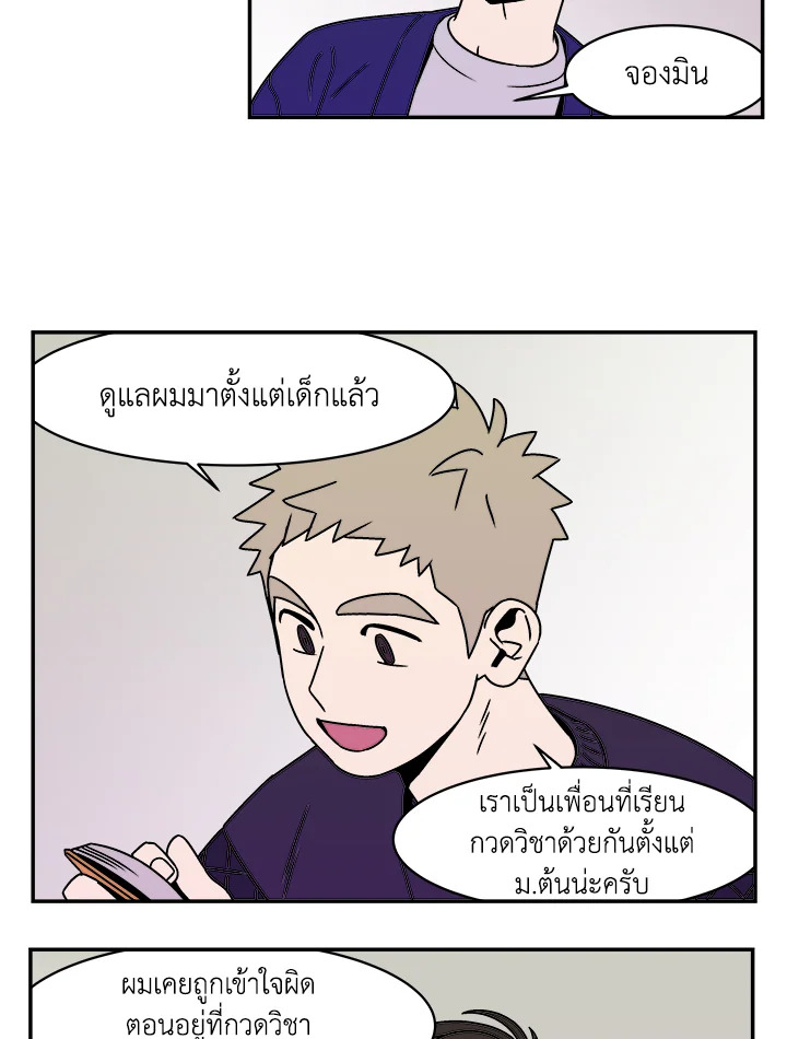 หน้า 36