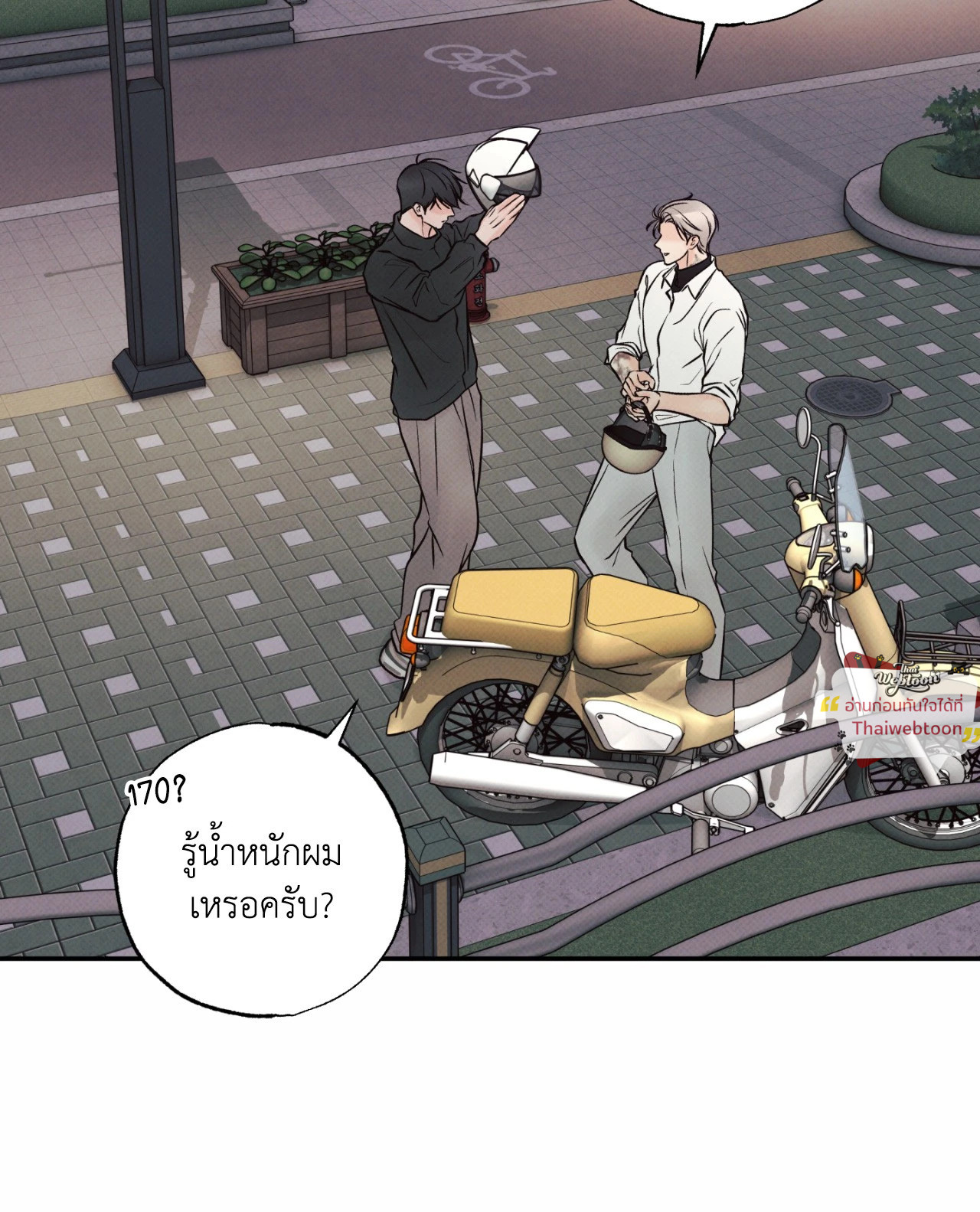 หน้า 34