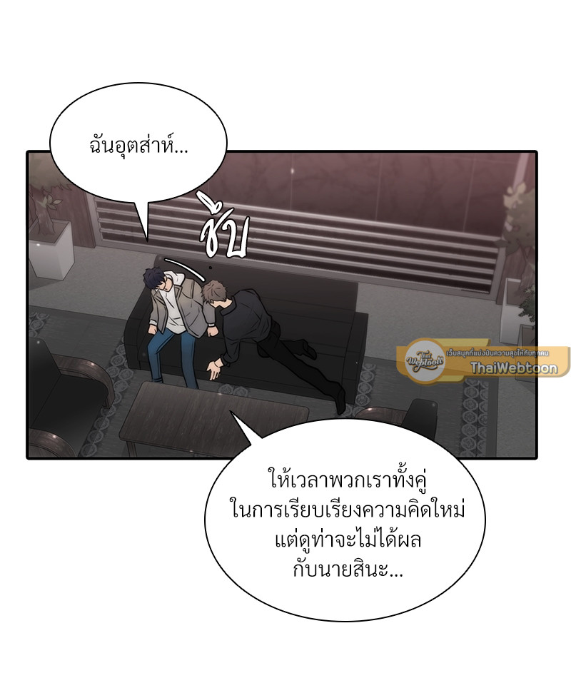 หน้า 69