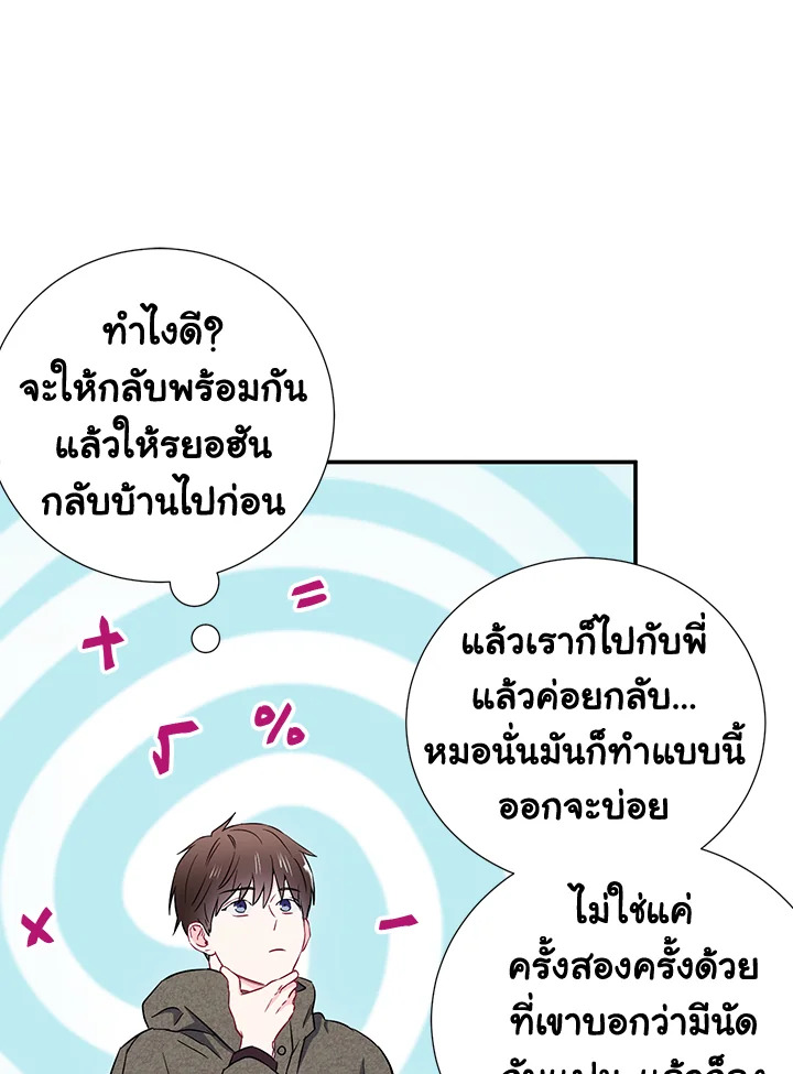 หน้า 75