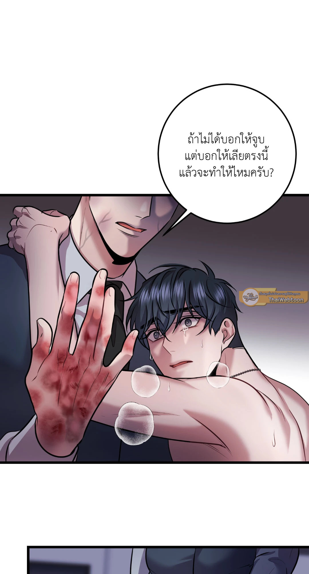 หน้า 53