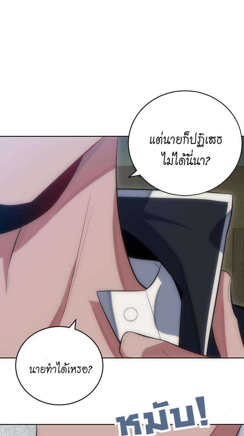 หน้า 49