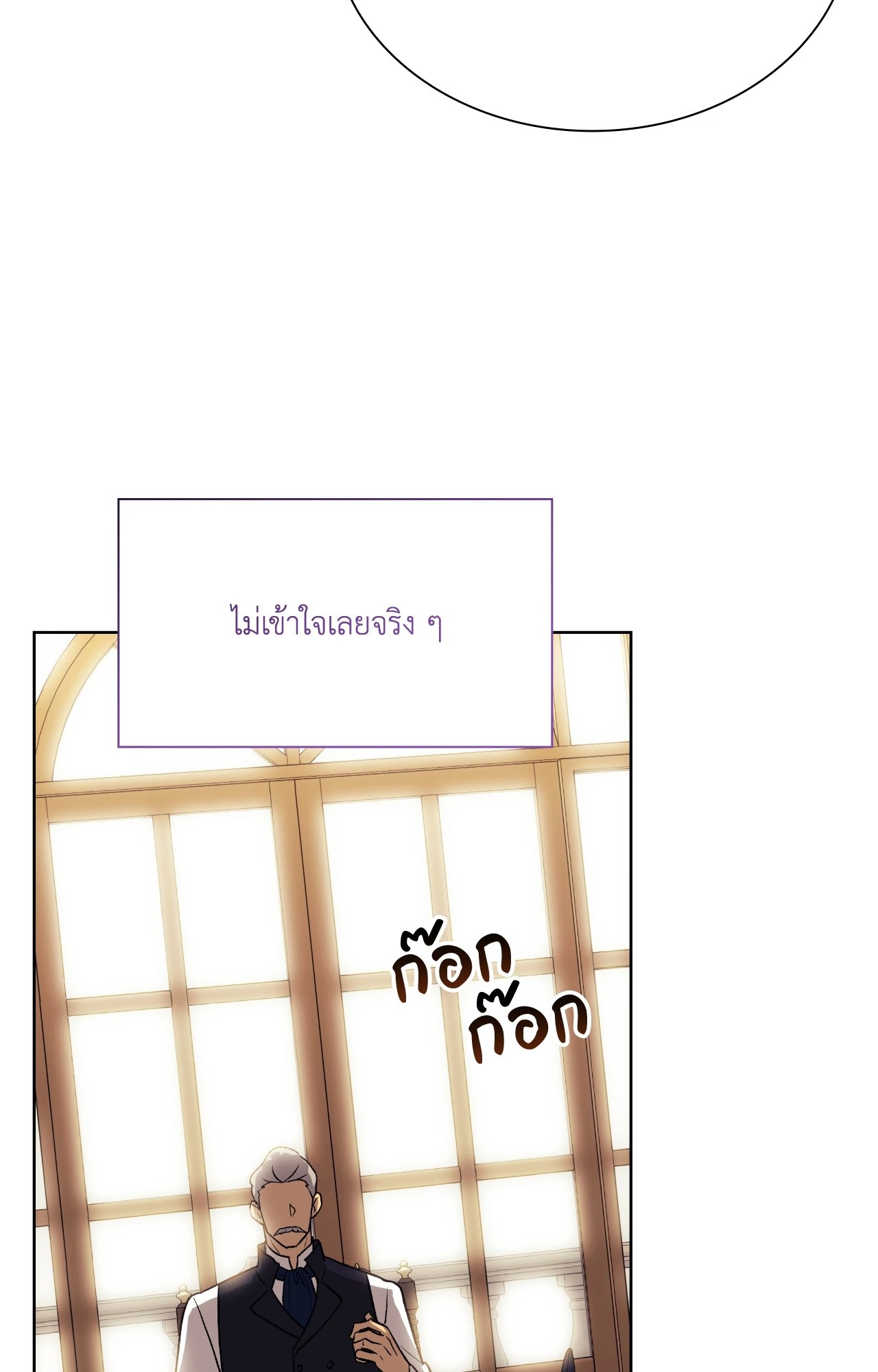หน้า 78