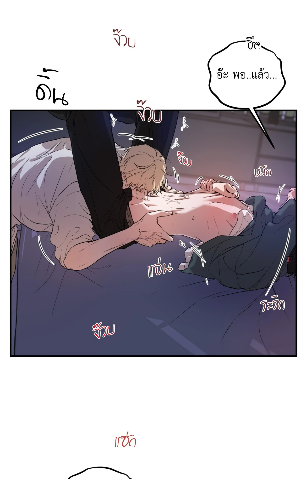 หน้า 77