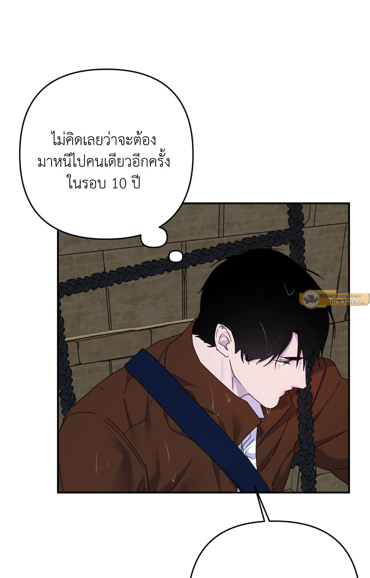 หน้า 75
