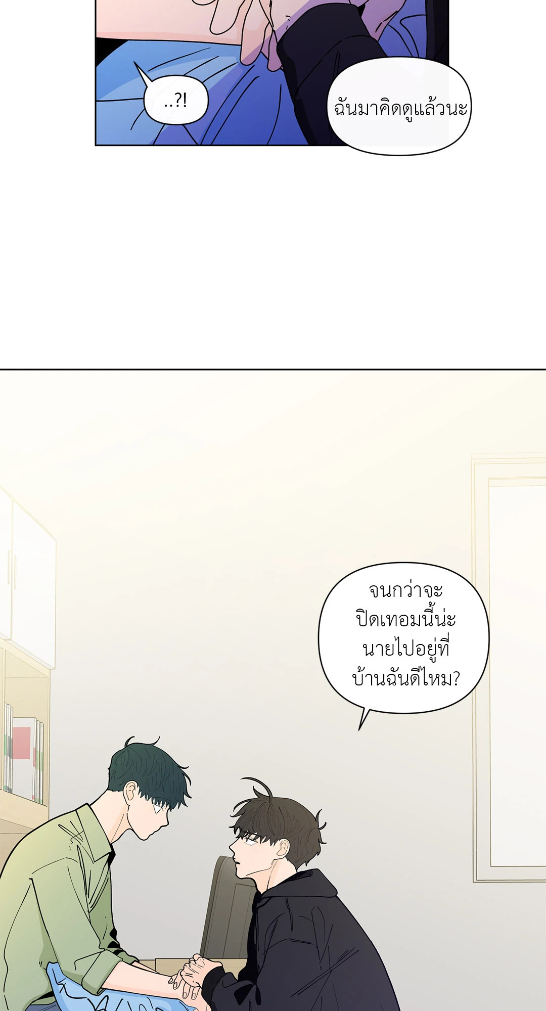 หน้า 56