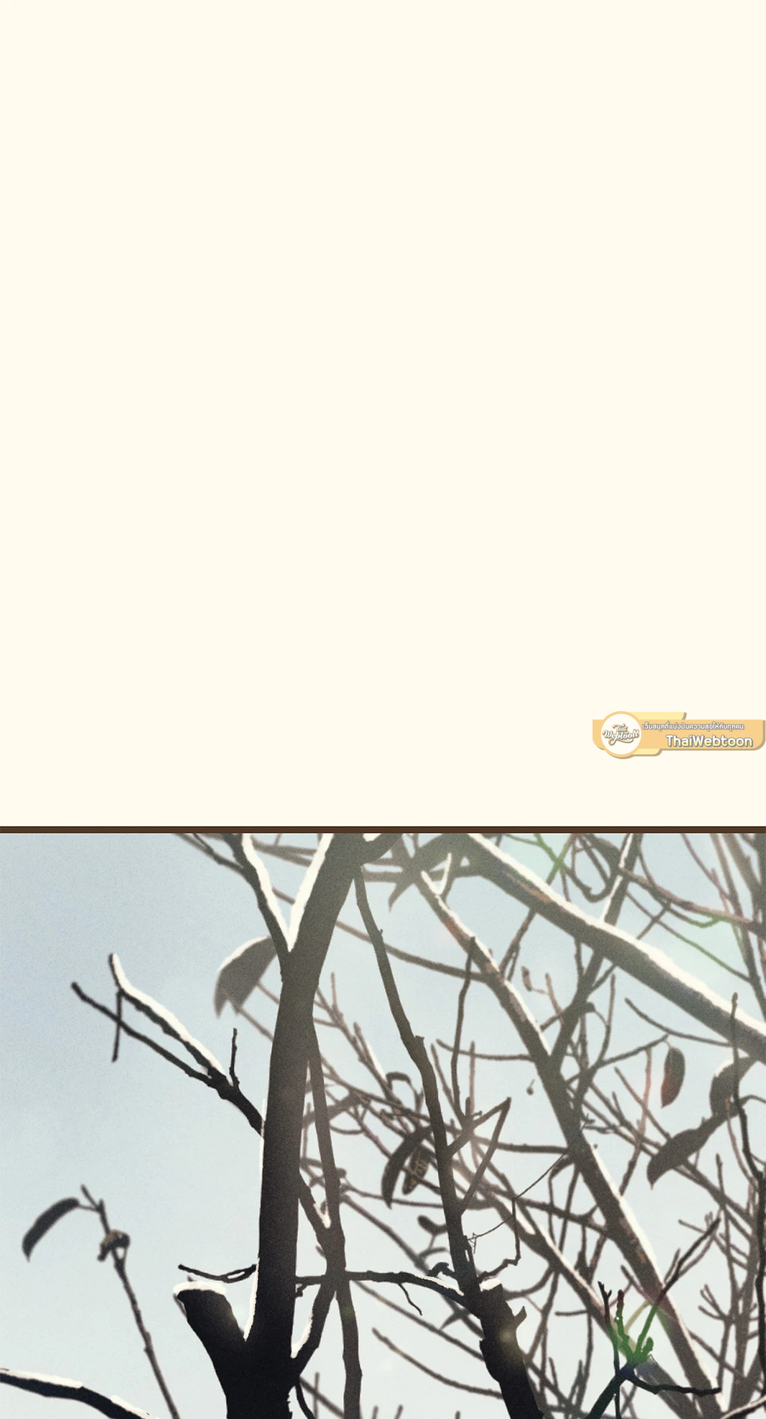 เมื่อรักหวนคืน | Reunion ตอนที่ 47 - รูปที่ 2