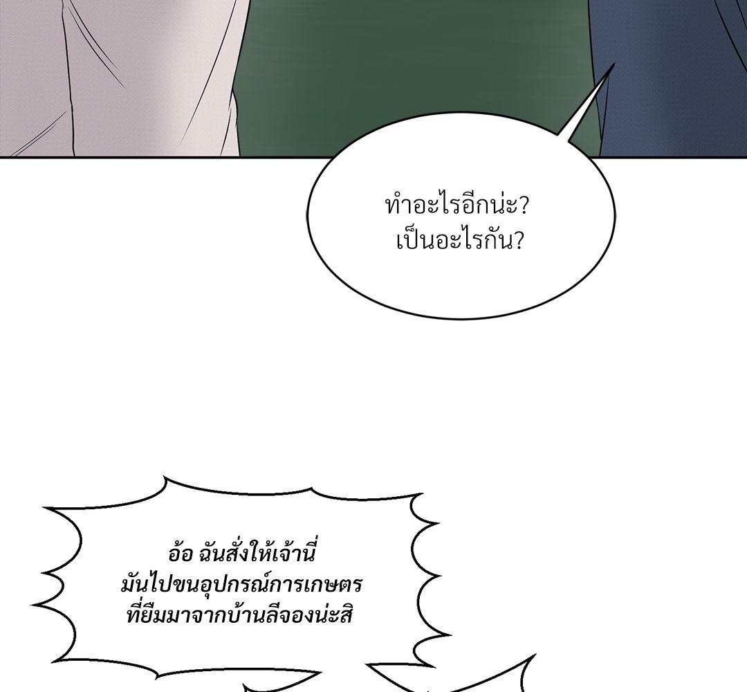 หน้า 140