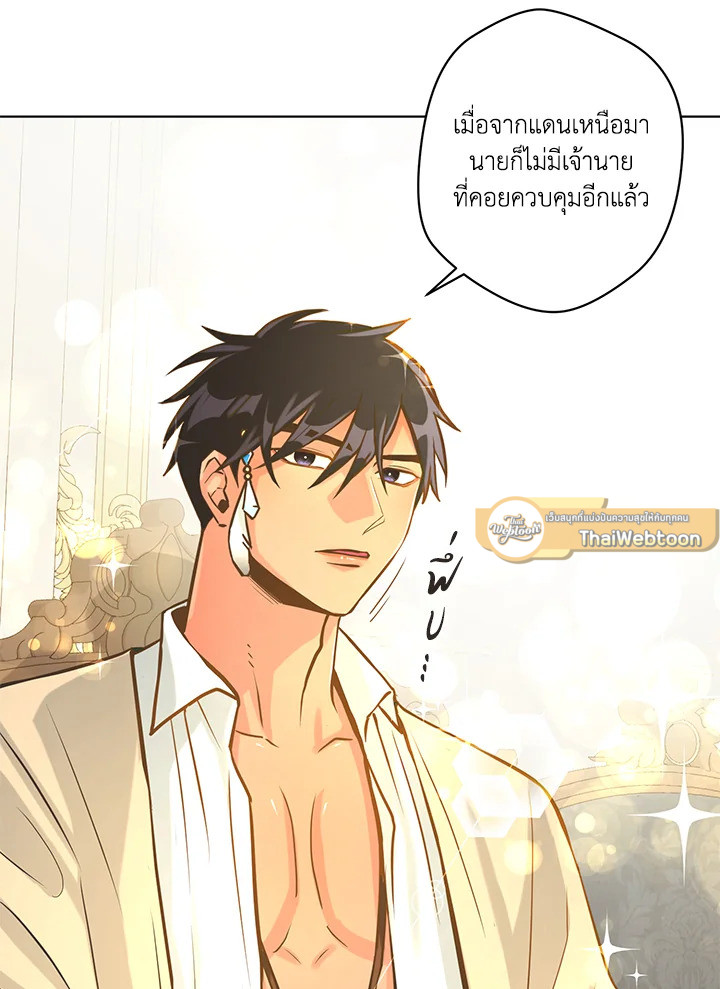 หน้า 67