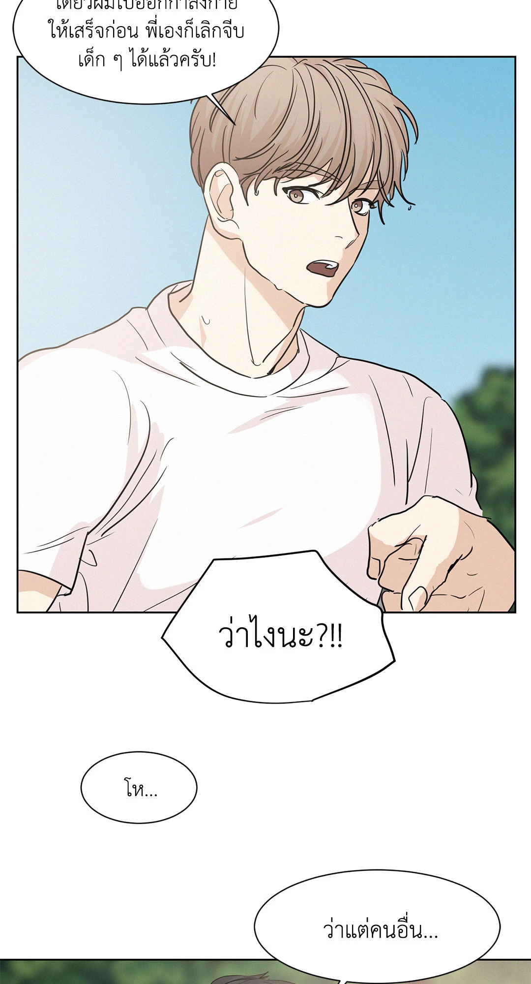 หน้า 54