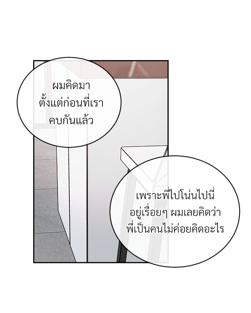 หน้า 70