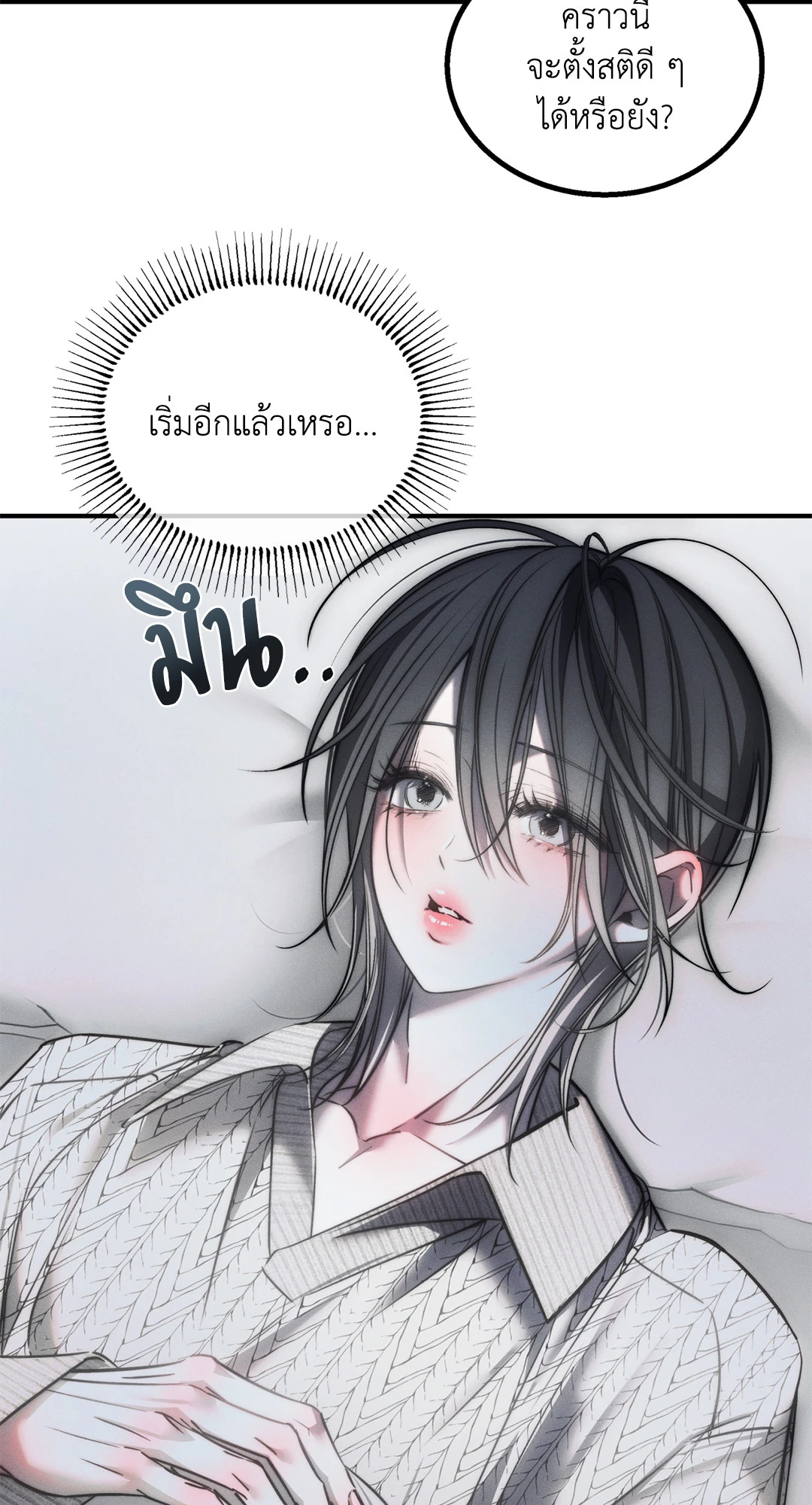 หน้า 53