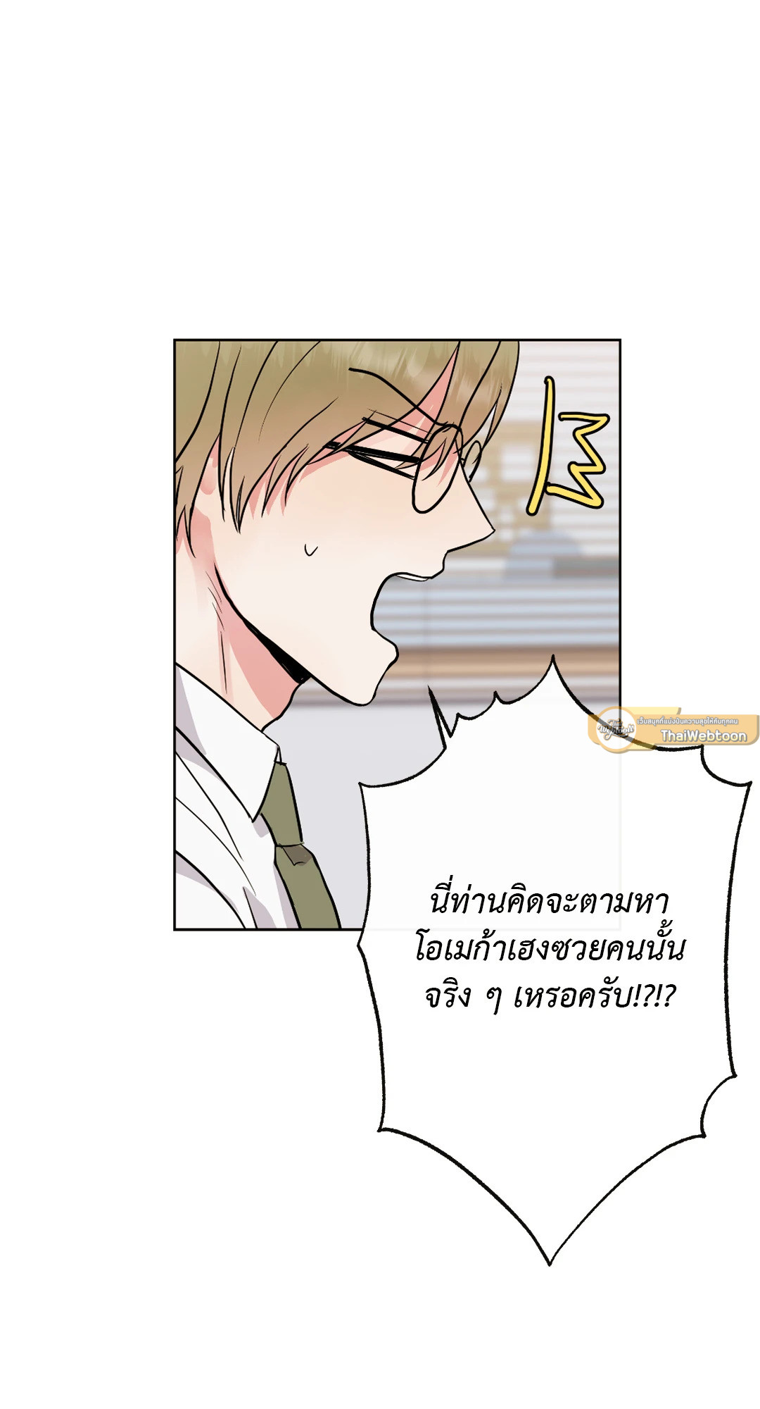 หน้า 93