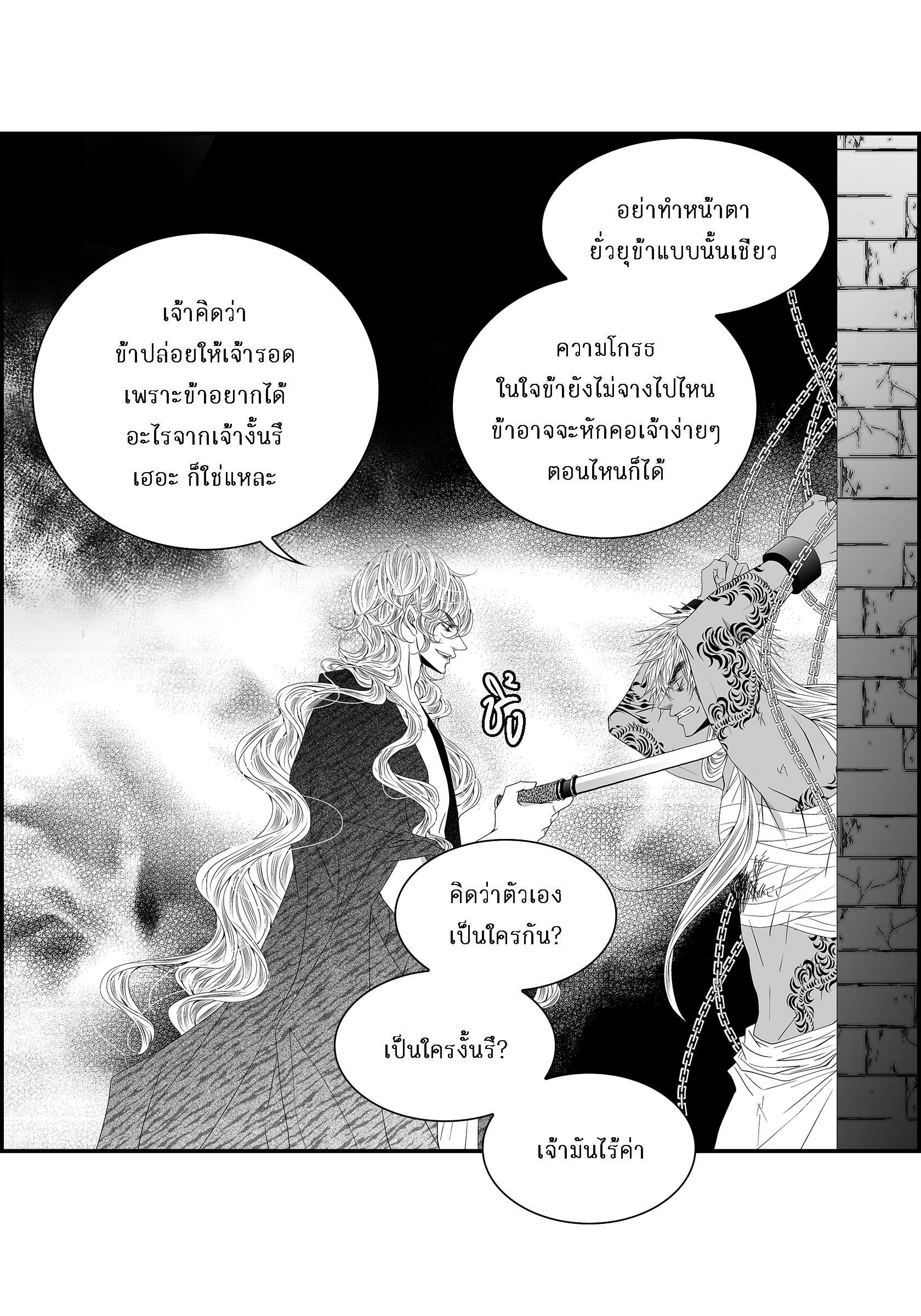 หน้า 57