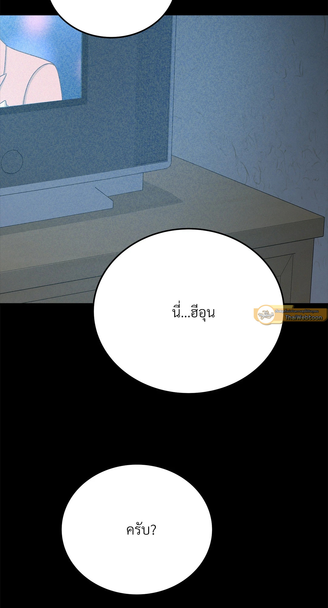 หน้า 86