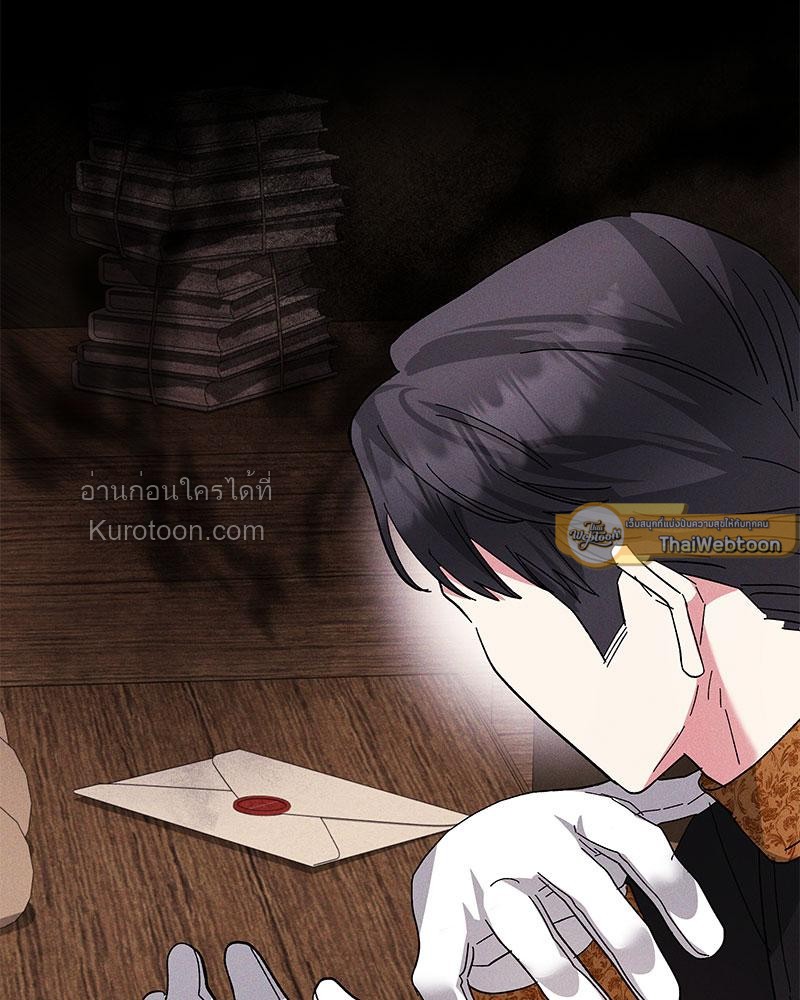 แผนหย่าร้างเมื่อภรรยาเก่าหวนมา l The return Of The Ex-wife ตอนที่ 50 - รูปที่ 2