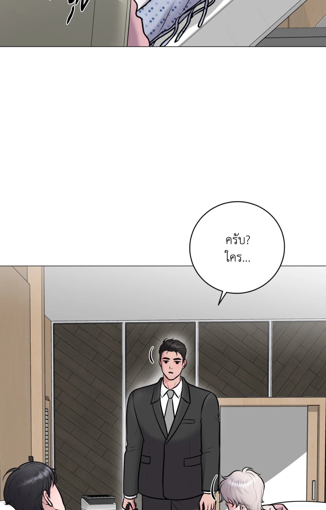หน้า 51