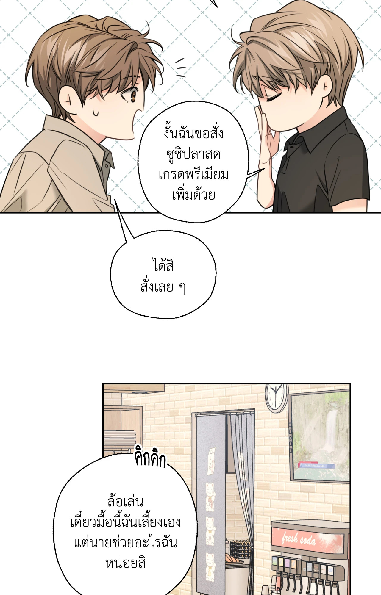 หน้า 27