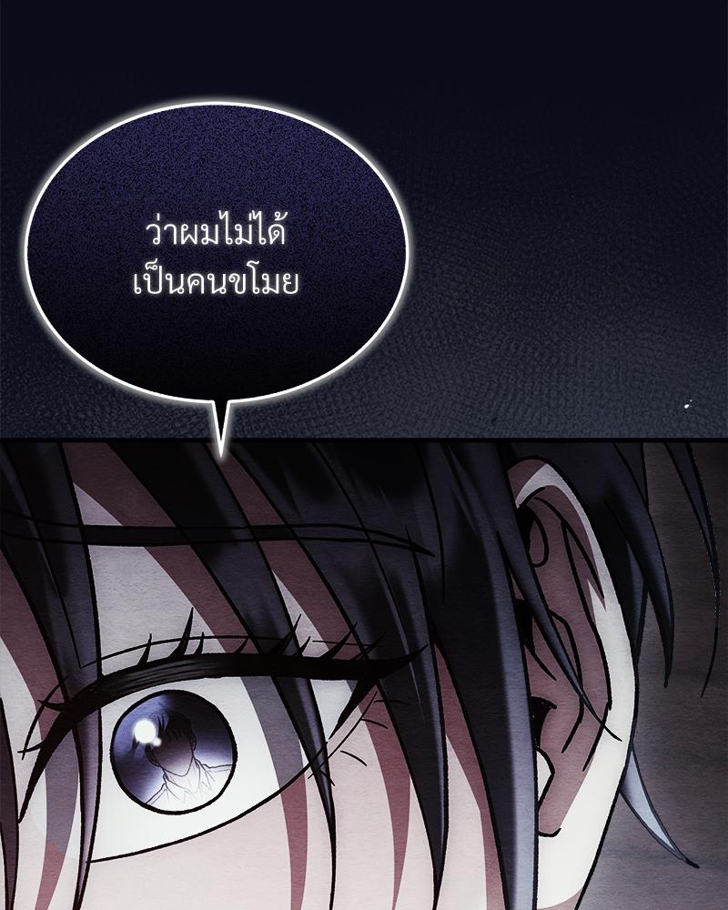 หน้า 120
