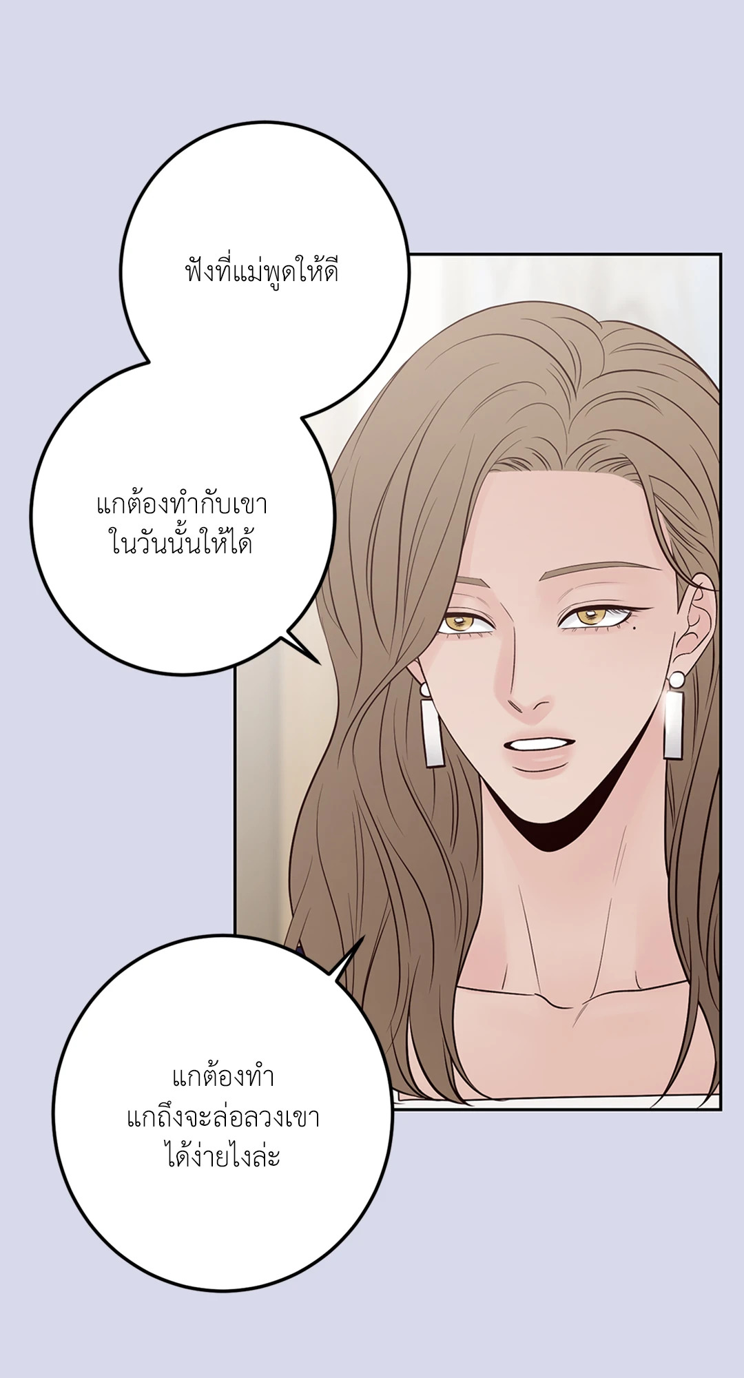 หน้า 83