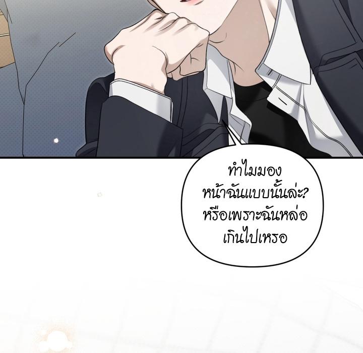 หน้า 80